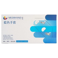 MEDIHAND 美恆 合成手套  S  藍色  3盒