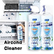Free Shipping Air Conditioner Cleaner Spray Disinfectant Air Spray Car/Home Aircon Cleaner Dust Foam