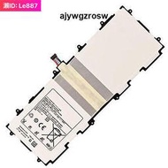 for N8000 N8010 N8020 P7500 P7510 GT-P5100 P5110平板電池