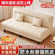 Sofa Bed2025Small Apartment Folding New Cream Cloud Style Dual-use French Sofa for Two People Living