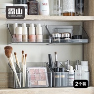 HY/JD SHIMOYAMA Mirror Cabinet Cosmetics Storage Box Bathroom Cabinet Wall-Mounted Partitioned Organizing Box Desktop Sk
