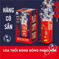 Fireworks bubble blower, fireworks bubble blower with music and RBG Led available