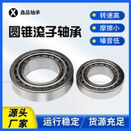 Front Rear Bridge Bearing L8548/10 518445/10 Differential Bearing