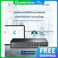 TP-Link | สวตชฮบแบบจดการไดระดบ L2 รน TL-SX3206HPP ของ SanDisk 10GE 6 พอรต (4 พอรต PoE+) TL-SX3206HPP