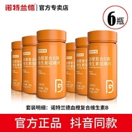 诺特兰德维生素b维生素b族12维生素c血橙复合维生素b族Nottlander Vitamin B Vitamin B Group 1220260402