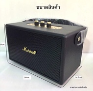 【จัดส่งในไทย】 M13 ลำโพง Stockwell II แบบ3ตัวปรับ ลำโพงบลูทูธ ลำโพงบลูทูธเบสหนัก ไร้สายลำโพงพกพา Blu
