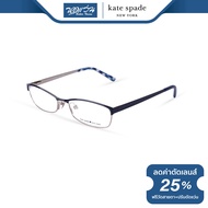 กรอบแว่นตา KATE SPADE เคท สเปด รุ่น FKEALFRE - NT