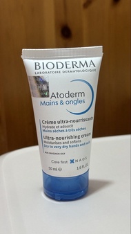 Bioderma Hand cream 柔潤護手霜 50ml
