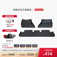 特斯拉（Tesla）官方 2023款 model 3 全天候脚垫地垫 tpe材质