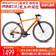 Bond Fuji Daping Road Bike 700C City Cycling Racing Battle Bike Adult Men