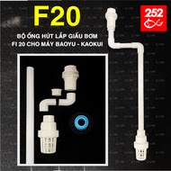 White F20 Straw Set (Printed Tube) Hidden Pump For Aquarium Filter