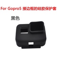Gopro camera accessories Hero6/5 Black border protection box standard silicone sleeve protective sle