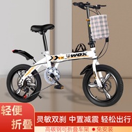 Male and Female Adult Student 12-Inch Small Foldable Bicycle Children Adult 1416-Inch Portable Variable Speed Disc Brake Bicycle