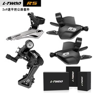 LTWOO Blueprint R5 2X9Speed Flat Handlebar Road Window Shifter Front Shifter Rear Shifter32T Folding