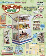 絕版Rement 陳列架+超市食品