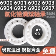Zircon Oxide Full World Full Ceramic Bearing 6900 6901 6902 6903 6904 6905 6906 6907