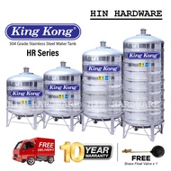 HIN KING KONG KR HR HHR Storage Stainless Steel Water Tank Vertical Round Bottom with Stand Tangki Air 白钢 蓄水桶