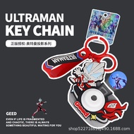 Cartoon Cartoon Ultraman Projection Keychain Cyro Ultraman Camera Toy School Bag Pendant Bag Keychai