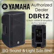 Yamaha DBR12 12 Inch 1000 watt Powered Active Speaker (DBR-12)