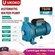 Automatic Centrifugal Water Pump 750W 1HP Self-Priming Water Pump Pam Air Automatik Home Water Boost