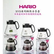 HARIO Heat-Resistant Glass Pot Coffee Hand-Punch Lower Seat Sharing Can Be Matched With v60 XVD-36B 