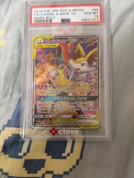 噴火龍與長尾火狐PSA 10 Charizard & Braixen GX 068/064 SR sm11a Japanese
