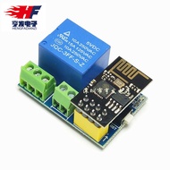ESP8266 ESP-01S Relay Module Relay WIFI Smart Socket Plus ESP-01S