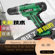 🌈Brushless High Power Electric Hand Drill Double Speed Cordless Drill Impact Lithium Electric Drill Multifunctional Indu