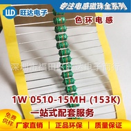 1W 0510-15MH Color Ring Inductor AL0510-153K brown green orange silver1000Direct Insertion Winding I