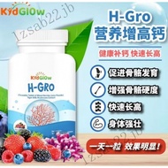 KidGlow H-GRO Nutritional Calcium Booster H Grow HGrow HGro Kid Glow 30's Chewable MB9M chocolate co