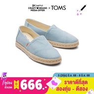 TOMS รองเท้าลำลองผู้หญิง สลิปออน รุ่น Alpargata Rope 2.0 Pastel Blue Washed Denim (CE) รองเท้าลิขสิท