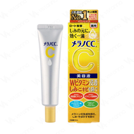 ✨6.6 SALE⚡Rohto Melano CC 20ML Japan Rohto CC Vitamin C Whitening Essence Melano CC Whitening Bright