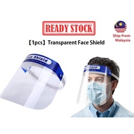 【1PCS】Face Shield Transparent MaskWindproof Dustproof Anti-droplet Anti Virus Protection100% Anti-fog Ready Stock