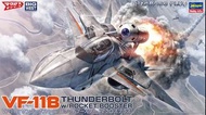 長谷川 Hasegawa 65891 - 1/72 VF-11B Macross Plus Thunderbolt w/Rocket Booster 超時空要塞 拼裝模型 [HA-65891]