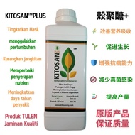 Kitosanplus - 1KG Organik | Kitosan | Bio Baja , Kitosan | Chitosan | Anti Virus & Kulat | Tulen