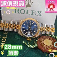 179173 藍面 Ladies Datejust 停產 金鋼 
(97%新 2005年 )