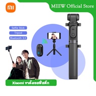 Xiaomi Zoom Stand Bluetooth Selfie Stick 360 ° ขาตั้งกล้องเซลฟี่ 2 in 1 ขาตั้งกล้องพับได้ แยกรีโมทคอ