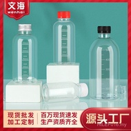 Reagent Food Grade 500ml Disposable Sample Packing pet Empty Bottle Scale Transparent Potion Plastic