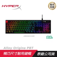 HyperX Alloy Origins PBT 機械式電競鍵盤 有線鍵盤/PBT鍵帽/電競鍵盤/機械式鍵盤/ 中文青綠軸