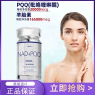 Australia NMN200000Niacinamide Single-Core Glycoside Sheep Placenta Collagen Supplement NAD+Genuine 