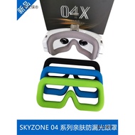 SKYZONE 04O PRO Eye Mask Sky04X 03 Glasses Sponge Mask Leak-Proof Universal Mai Taibao Today Recomme