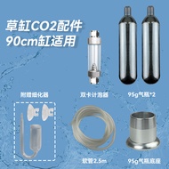 CO2 Foamer Carbon Dioxide Gas Cylinder Water Grass 95g Cylinder Grass Tank Refiner Fish Tank Set Hos