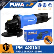 PUMA เครื่องเจียร์ หินเจียร์ (ลูกหมู) ขนาด 4 นิ้ว (800 วัตต์) รุ่น PM-480AG