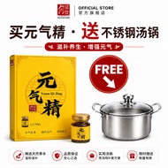 何保安 元气精 Ho Poh Onn Yuan Qi Jing (6 X 70ML)