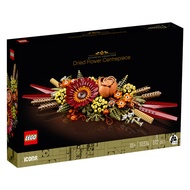 Brand New Lego Icons 10314 Dried Flower Centerpiece