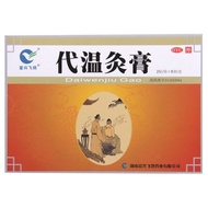 Fuxing Flying Pigeon Thermal Moxibustion Cream 16 Patches Wentong Meridians Disperse Cold Relieve Pa