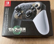 Nintendo Switch Pro 控制器(王國之淚 特別版)
