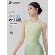 Yoga Vest with Chest Pad Fake Two-Piece Breast Receiving Sports Vest Pilates Running Shockproof Gath