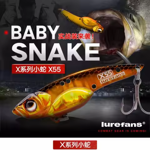 Lurefans Vib Small Snake Actual Combat Bait Remote Shot X50x55x60 Tapped Iron Board Sequin Lure