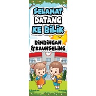 BUNTING SELAMAT DATANG KE BILIK BIMBINGAN DAN KAUNSELING / SET KECERIAAN SEKOLAH - 5 PILIHAN DESIGN
